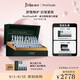 PROTYOUTH錦波生物A型人源化Ⅲ型膠原蛋白原液精華T16 七夕 效期至26年9月
