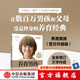 養(yǎng)育男孩（官方升級(jí)版） 史蒂夫 比達(dá)爾夫著 中信出版社圖書