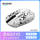 黑皇電競適用邁 從G3 V2 無(wú)線(xiàn)鼠標防滑貼G3 V2 PRO專(zhuān)用側邊吸汗貼紙 鼠標周邊配件保護套 聚氨酯 邁從G3 V2/PRO 印花集白全套防滑貼