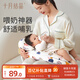 十月結(jié)晶哺乳枕哺乳期喂奶護(hù)腰嬰兒防吐奶二合一喂奶神器 奇幻森林