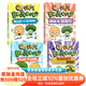 餅干和西藍花4冊套裝 英文原版繪本 cookie and broccoli secrets play cool school 兒童啟蒙章節圖畫(huà)書(shū) 英語(yǔ)讀物漫畫(huà)彩繪讀本 餅干和西藍花4冊