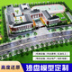 中禧金韻地形地貌沙盤(pán)模型定制工業(yè)模型軍事樓盤(pán)農業(yè)高速公路橋梁沙盤(pán)定做 建筑模型定制