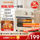 九陽（Joyoung）電烤箱空氣炸鍋家用多功能9L精準定時控溫專業(yè)烘焙易操作烘烤面包家用 KX10-VA180