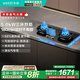 華帝（VATTI）【小飛碟x小飛翼】（官方補貼20%）家用5.2kw燃氣灶三環(huán)i10309臺嵌煙灶聯(lián)動套裝煤氣雙灶 【定時+68%高熱效+聯(lián)動】 i10309D液化氣