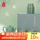故宮文化 節節高升·青瓷茶具套裝 高檔茶具整套茶壺茶杯茶葉罐禮物送長(cháng)輩 故宮博物院文創(chuàng  )禮品（禮盒裝）