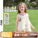ASK JUNIOR【兒童套裝】25夏季小童掛脖吊帶上衣休閑短褲兩件女童雪紡刺繡