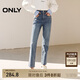 ONLY 2024冬季通勤氣質(zhì)高腰直筒褲九分褲牛仔褲女|125149028