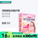 屈臣氏ELEFT蒸汽熱敷護眼罩5片裝 熱敷眼貼遮光眼罩睡眠 無(wú)香型 5片 1包