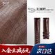 積優(yōu)（JEAYOU）手工定制真皮表帶鱷魚皮適用江詩丹頓歐米茄卡地亞百達(dá)翡麗積家朗格寶珀寶璣雅典格拉蘇蒂原創(chuàng)表鏈 積優(yōu)美洲鱷魚皮（腹部竹節(jié)紋）