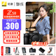 尼康（Nikon）Z5II/z5二代/Z52全畫(huà)幅微單相機 尼康云創(chuàng  )高清旅游vlog視頻攝影數碼照相機 Z5II 獨立單機（不含鏡頭） 標配【送配件禮包，咨詢(xún)可優(yōu)惠】