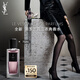 圣羅蘭（YSL）高定衣典香水 繆斯 75ml 女士香水 生日禮物送女友