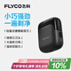 飛科（FLYCO）剃須刀電動刮胡刀往復(fù)式便攜3刀頭生日七夕情人節(jié)禮物送男友FS685天際黑【聶遠(yuǎn)同款】
