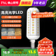 FSL佛山照明 led燈泡節(jié)能玉米燈泡高亮光源 玉米泡E14-9W三段調(diào)光