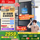 美的（Midea）508升法式多門(mén)四開(kāi)門(mén)雙系統雙循環(huán)一級能效除菌凈味大容量家用冰箱BCD-508WTPZM(E) 國家補貼20%
