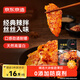 京東京造牛板筋香辣味128g牛肉小吃牛筋熟食牛肉干肉脯休閑零食饞嘴即食