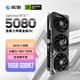 影馳 GeForce RTX 5080 金屬大師 黑金版 OC 16G GDDR7  DLSS 4 電競游戲設計剪輯AI電腦顯卡