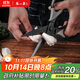 張小泉廚房鈦剪刀不銹鋼多功能剪刀夾核桃剪肉剪蔬菜烤肉剪 J200001
