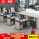 晟晏辦公室財務(wù)職員辦公桌椅卡座屏風(fēng)卡位隔斷辦公家具組合工位桌雙人 F型三人位+活動(dòng)柜 帶椅