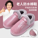 潔麗雅老人棉拖鞋女冬季室內家居防滑厚底包跟皮保暖媽媽老年棉鞋男全包 皮紅【純色防水加絨棉鞋】 38-39 (適合37-38碼)