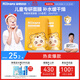 Hi!papa海龜爸爸小老虎兒童面膜透明質(zhì)酸寶寶專(zhuān)用補水保濕面膜3-6歲 5片