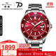 海鷗（SEAGULL）手表男士自動(dòng)機械表 海洋系列男士手表生日禮物男表潛水表 中國紅