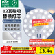 雷士（NVC）led燈盤(pán)吸頂燈替換燈芯燈板磁吸燈泡燈條貼片替換燈盤(pán)光源燈管 12W白光/建議8-12㎡(含接線(xiàn)柱)