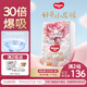 好奇（Huggies）皇家小龍褲拉拉褲XXXL50片(17kg以上)尿不濕【30倍爆吸】