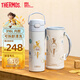 膳魔師（THERMOS）兒童保溫杯直飲水杯小學(xué)生開(kāi)學(xué)必備水壺哈利波特聯(lián)名500ml藍