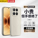 KEKLLE【親膚磁吸】適用小米17手機殼  xiaomi17保護套 親膚云感硅膠磁吸鏡頭全包軟殼保護套 象牙白