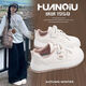 環(huán)球春2026板鞋女原創(chuàng  )ins潮流風(fēng)月棕色學(xué)院款女鞋舒適時(shí)尚百搭小白鞋