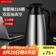 美廚（maxcook）保溫壺暖水瓶 316不銹鋼真空熱開水壺宿舍家用大容量2L MCH5103
