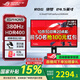 華碩ROG 絕夢(mèng)25 國家補貼15% 電競顯示器 23.8/24.5英寸電腦顯示屏 IPS電競游戲顯示器屏幕 XG259QNS【絕夢(mèng)】24.5英寸380Hz
