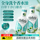 瑪莉吉亞（MALIZIA）進口沐浴露持久留香72小時香體1L 沐浴乳滋潤保濕男女士沐浴泡泡
