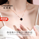 紀(jì)思梵輕奢時(shí)尚首飾四葉草項(xiàng)鏈女莫桑鉆情人節(jié)生日禮物送女友 經(jīng)典款黑瑪瑙（雙面瑪瑙）