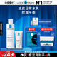 理膚泉控油水乳兩件套裝(水+MAT)油痘肌清痘調理水油平衡護膚品七夕禮物