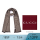 GUCCI 古馳圍巾 女士經(jīng)典雙G印花羊毛圍巾 信封袋款 淺棕色 165904 3G646 9664