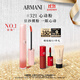 阿瑪尼夢(mèng)中人系列紅管唇釉#321心動(dòng)粉 顯白口紅不沾杯 生日禮物送女友