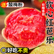 粵迎軟糯紅心芭樂(lè)新鮮水果番石榴應(yīng)季孕婦可吃廣東生鮮水果送禮 5斤精選果凈重4.5斤