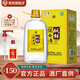 楓林純糧食酒50度楓林純谷酒5L約10斤大瓶禮盒裝玻璃瓶白酒 50度 5L 1桶 勁牌楓林純谷酒