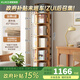 顧家家居全實木旋轉(zhuǎn)書架360度書柜多層收納家用書房靠墻可移動落地置物架 精選純橡膠木|原木色-滾輪186*45 【送貨入戶包安裝】