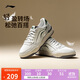 李寧月璃丨運動(dòng)板鞋25新款男鞋低幫回彈小白鞋經(jīng)典休閑鞋AGCV333