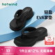 熱風(fēng)【商場(chǎng)同款】厚底人字拖女外穿增高夏季夾腳洗澡拖鞋沙灘涼拖女款 01黑色（H61W4207） 40-41 L
