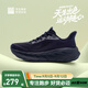 必邁（bmai）2025Pure2.0跑步鞋輕便透氣緩震護膝男女運動(dòng)休閑鞋加襪套裝 宇宙光年 （松露黑） 43