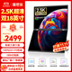 雕塑家18英寸雙屏便攜式顯示器2.5K 180HZ 100%DCI-P3色域 辦公炒股筆記本電腦辦公游戲擴展三屏MQ18LT