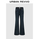 UR2025冬季新款女裝休閑復古貓須喇叭牛仔長(cháng)褲UYY850255