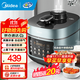 美的（Midea）電壓力鍋濃香系列 全自動(dòng)智能家用5L0涂?jì)饶懽詣?dòng)排氣上蒸下煮易清潔高壓力鍋 MY-C552N【國家補貼】 5L 沸騰濃香