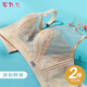 安致兒 超薄款內衣女士蕾絲性感大胸顯小收副乳胸罩透氣聚攏無(wú)鋼圈文胸 膚色+黑色 85B （38=85BCD通杯）