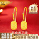 中國黃金（CHINA GOLD）郁金香黃金耳環(huán)女足金郁金香花牌耳墜教師節實(shí)用生日禮物送女友郁金香耳墜（一對 約0.6g）贈925銀耳鉤+銀鏈【耳環(huán)+項鏈兩用】