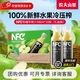 農(nóng)夫山泉NFC果汁 飲料 100%鮮果冷壓榨 果蔬汁橙汁蘋果汁芒果汁芭樂(lè)果汁 新疆蘋果汁300ml*10瓶