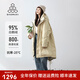 道木熙2024年新款白鵝絨羽絨服女中長(cháng)款山系戶(hù)外冬季加厚派克外套 女貞黃（淺黃） S（尺碼偏大）